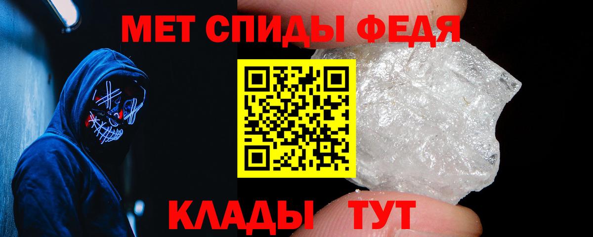 Амфетамин Premium  Вход с VPN  АМФЕТАМИН  Калуга 