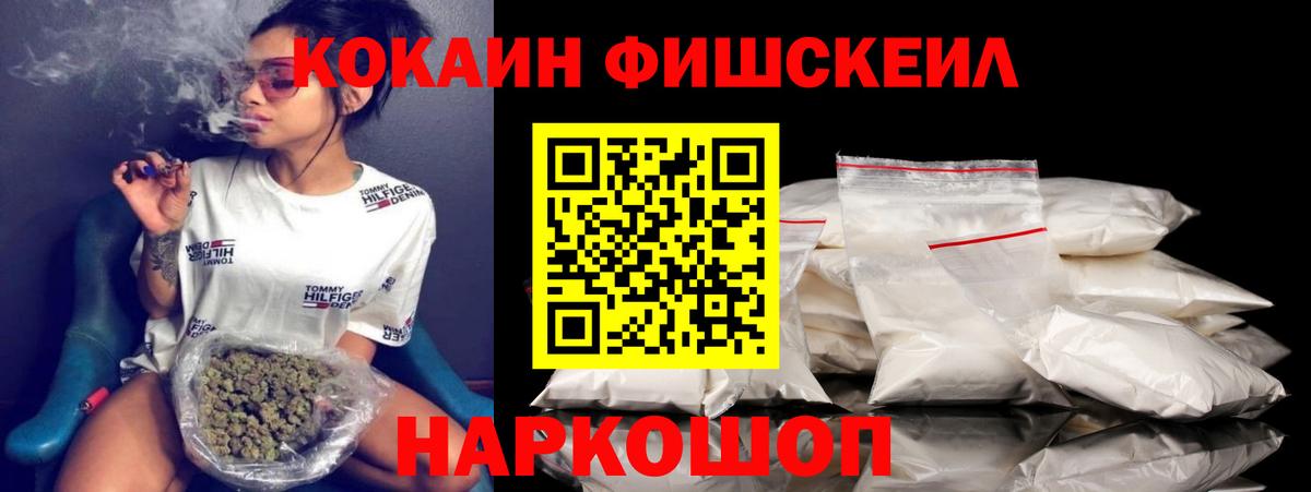 COCAIN Эквадор  Вход с VPN  Калуга  Cocaine 99% 