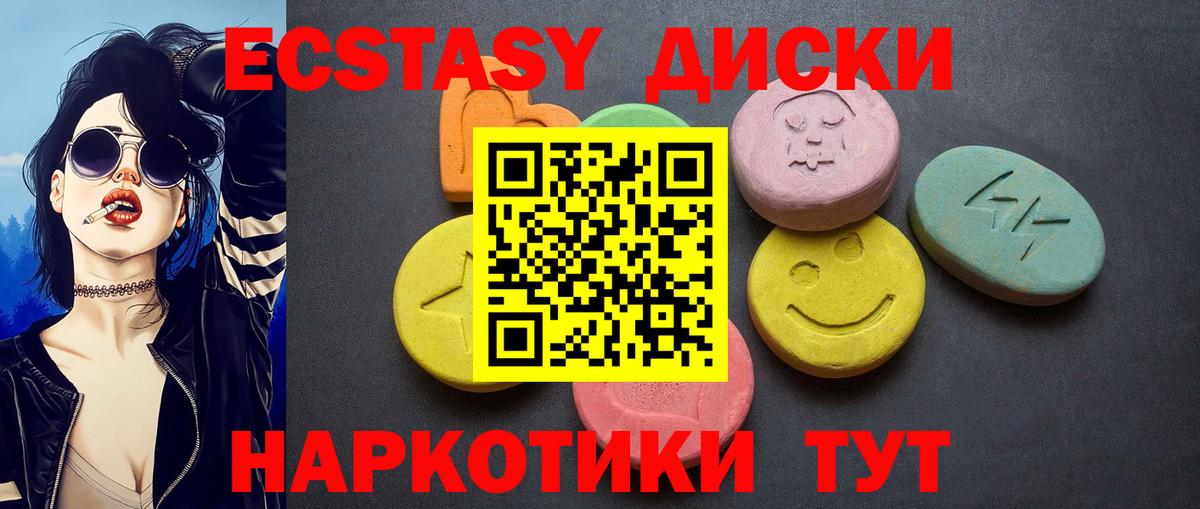 Ecstasy louis Vuitton  Экстази  как найти наркотики  Ecstasy 300 mg  Вход с VPN  ОМГ ОМГ онион  Калуга 