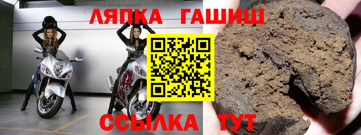 Калуга  Гашиш  Вход с VPN  Гашиш Cannabis 
