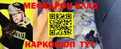 бутик Кулебаки