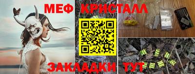 мефедрон VHQ Кунгур