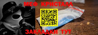 мефедрон VHQ Кунгур