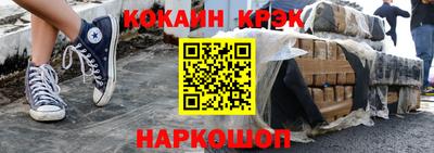 мефедрон VHQ Кунгур