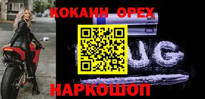 мефедрон VHQ Кунгур