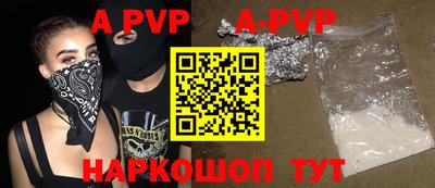мефедрон VHQ Кунгур