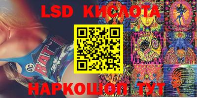 мефедрон VHQ Кунгур