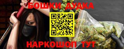 мефедрон VHQ Кунгур