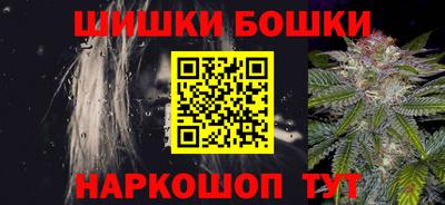 бутик Кулебаки