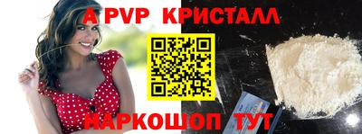 мефедрон VHQ Кунгур