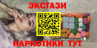 мефедрон VHQ Кунгур