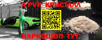 бутик Кулебаки