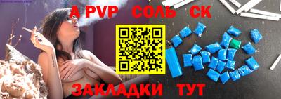 ALPHA PVP Кумертау