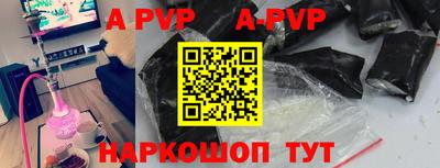 ALPHA PVP Кумертау