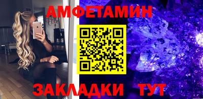 ALPHA PVP Кумертау