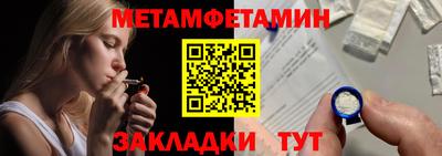мефедрон VHQ Кунгур