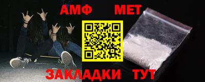 мефедрон VHQ Кунгур