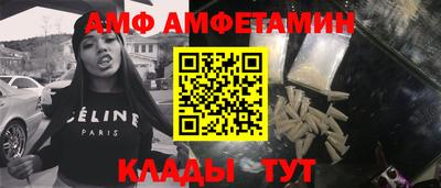ALPHA PVP Кумертау