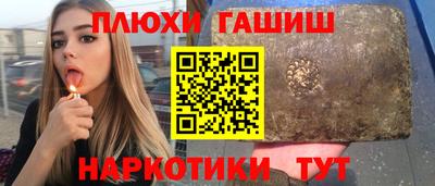 ALPHA PVP Кумертау