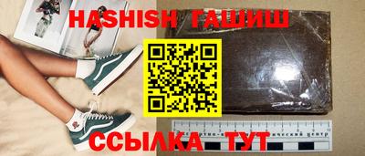 мефедрон VHQ Кунгур