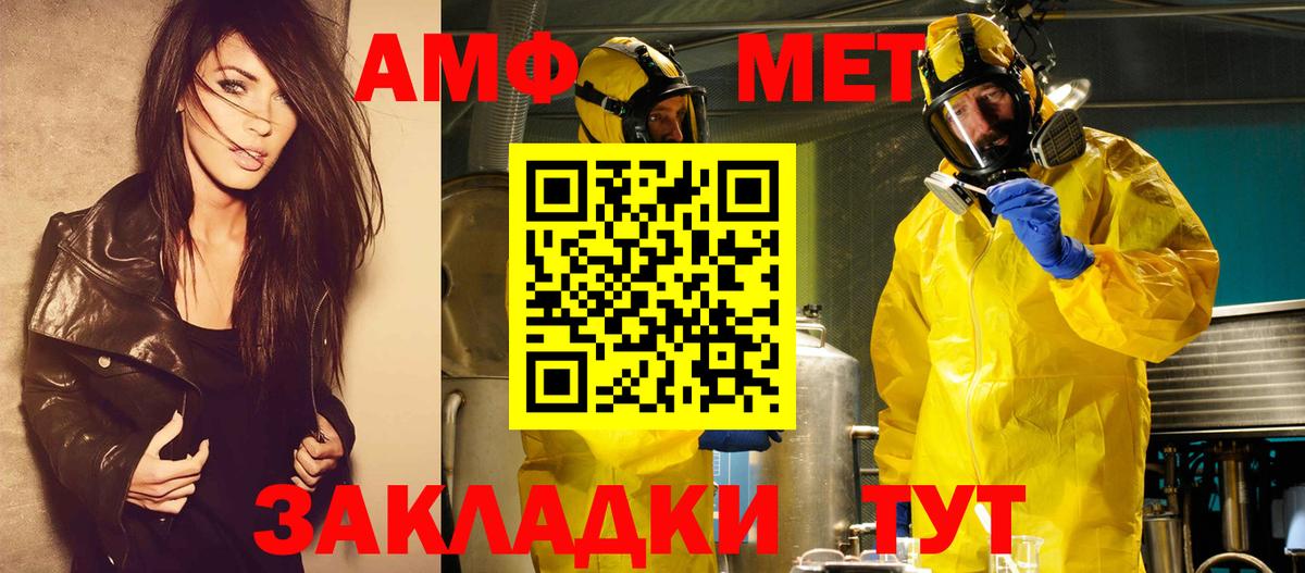 Метамфетамин Methamphetamine  Метамфетамин Methamphetamine  Вход с VPN  МЕТАМФЕТАМИН  Калуга 