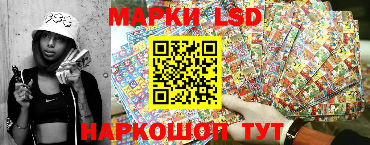 Марки 25I-NBOMe  Марки N-bome 1,8мг  Калуга  Вход с VPN  Марки N-bome 1,8мг 
