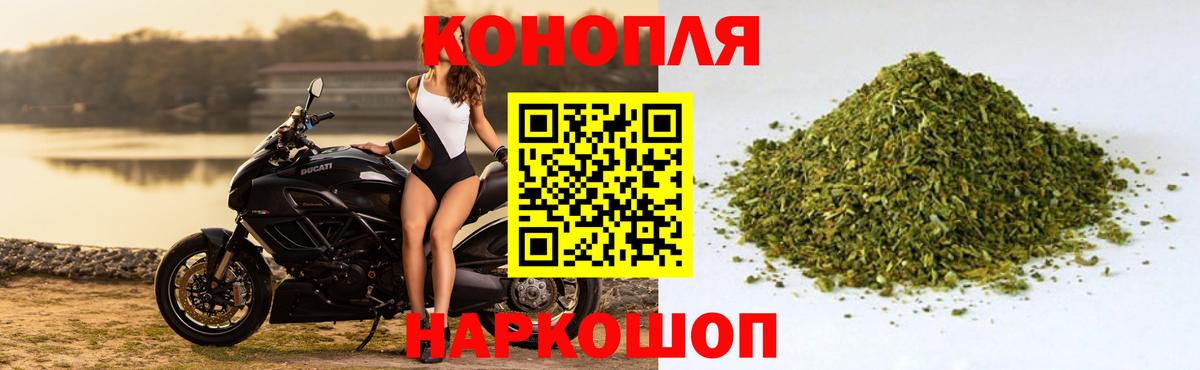 Канабис тримм Калуга